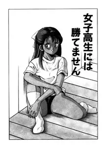 [Maakou] Kindan no Imouto