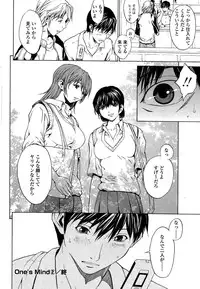 Comic Sigma Plus Vol.3 (2008-11)