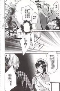 [Drill Murata] Devil na Cherry [Kanzenban] | 惡魔般的淫蕩櫻桃 完全版 [中国翻訳]