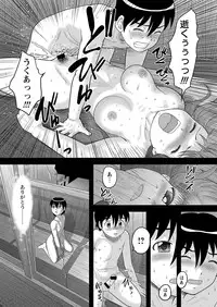 COMIC Masyo 2013-09 [Digital]