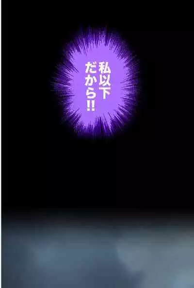 Midareuchi 2 Soushuuhen Tokubetsuban