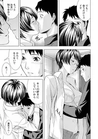 [Takitomo Tsuguo] Fuwa-toro Kanojo [Digital]