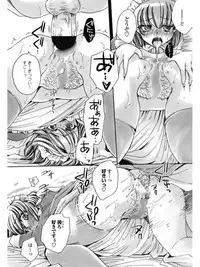 COMIC Penguin Celeb 2017-07 [Digital]