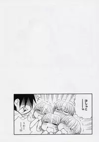 [Panic Attack] Otona ni Naru Jumon vol.2