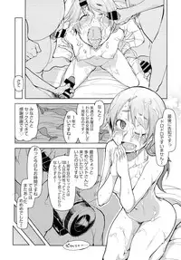 COMIC Tenma 2016-05