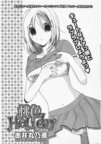 COMIC Potpourri Club 2010-07