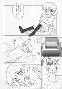 [Anthology] Undercover Boys Vol. 1