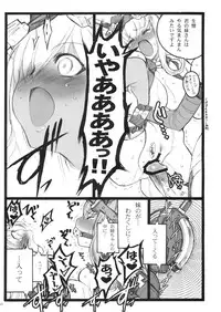 (C77) [Keumaya (Inoue Junichi)] Hyper Nurse Victory Yuno