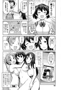 COMIC Penguin Club Sanzokuban 2014-11