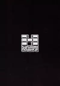 (COMIC1☆11) [Sashimi no Wife (Shiden)] Warui Fubuki (Kantai Collection -KanColle-)