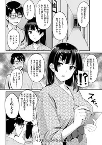 COMIC Kairakuten BEAST 2019-02 [Digital]