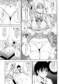 [Shunjou Shuusuke] Watashi no Shitai ○○na Koto