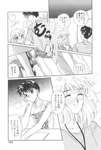 [Masuyama Kei] Kare no O-Ki ni Iri