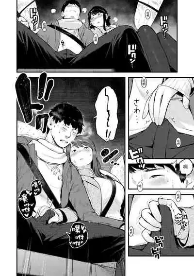 [Ouchi Kaeru] Omochikaeri | 外帶回家 [Chinese] [Digital]