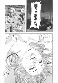 [Ishihara Kouhei] Cosplayer Ayaya