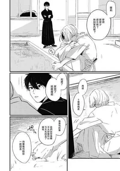 Chinkou Discover | 寻唧记