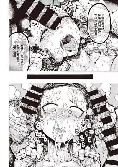 SamedaKyoudai | 快樂三兄弟