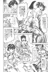 Goblin - Dashichae! (Fixed single pages 825X1230)