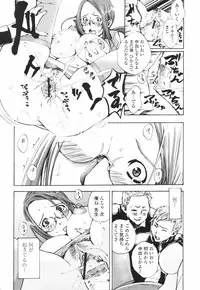 [Sakaki Shiori] Tsuyudaku Onee-sama