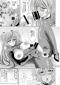 (C86) [Kawaraya Honpo (Kawaraya A-ta)] Wokurimono (Neon Genesis Evangelion)