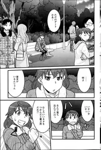 [Yanagi Masashi] My Life as a Toy Ch.01-10 (Complete)