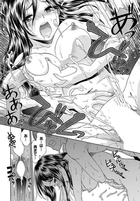 Doutei Doudeshou vol. 2