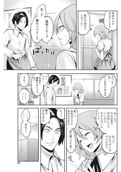 Monthly Vitaman 2018-07