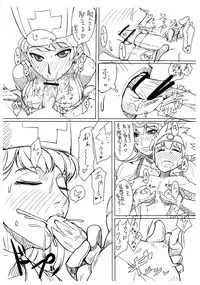 (C85) [A.S.G Group (Misonou)] Sliding Dogeza 2013 (Dragon Quest)