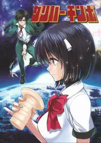 (C86) [Sanbai Kaiouken (ChouNiku, Oniyazu Kakashi, Itou Souichi)] SikoSiko//TINKS (Kenzen Robo Daimidaler)