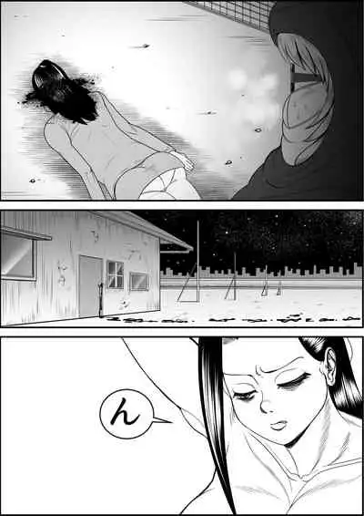 デブ女の復讐劇