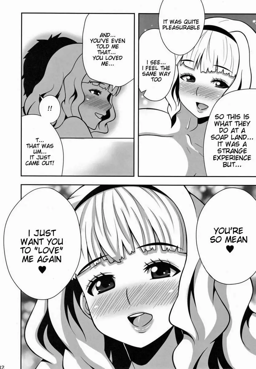 A Strange Soap Lesson