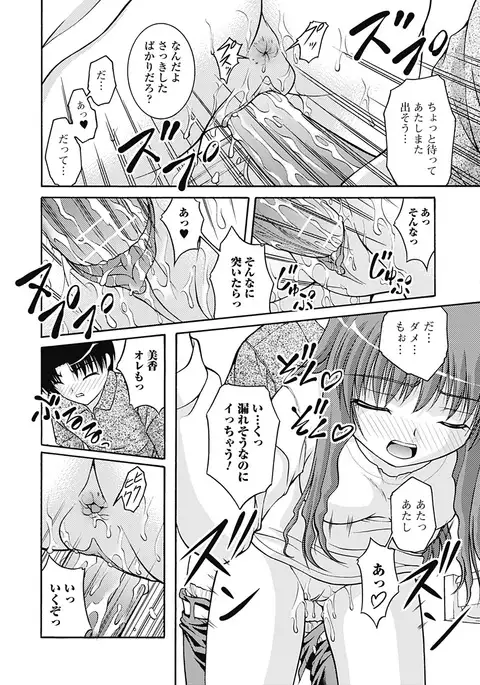 H yori Hazukashii Koto