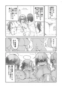 [Cool Kyou Dai San Shibu (Cool Kyou Shinja)] Nyuuen Shiki Ni [Digital]