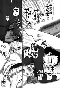 [Equal] Lala to Oniichan [Digital]