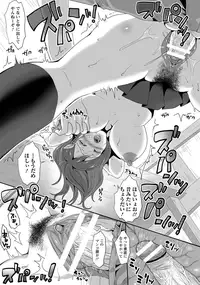 ANGEL Club 2017-02 [Digital]