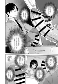 COMIC Anthurium 2016-09 [Digital]