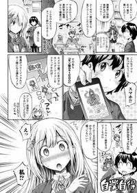 COMIC Unreal 2017-04 Vol. 66 [Digital]