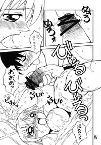 (C67) [Nagumoya (Tsumago Izumo)] Mr. Summer Time (True Love Story)