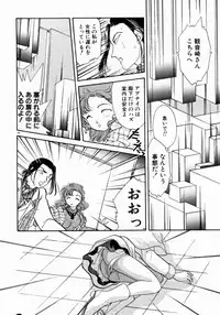 [Nishimura Arimi] Sweet Cute no Daibouken!