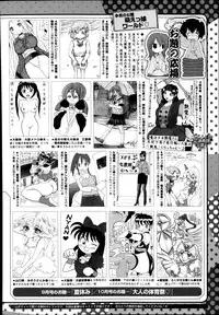 COMIC Megastore Alpha 2014-08