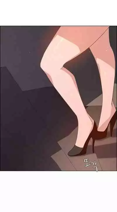 Rain Curtain Ch.20/40