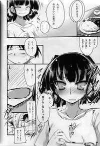 (C76) [65535th Avenue (Akahito)] EasyModePlay (Houkago Play)