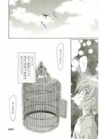 [Anthology] Shotagari Vol. 2