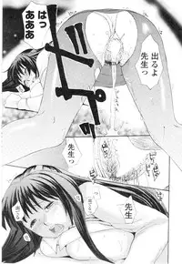 Comic Sigma Volume 7