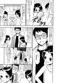 [Deep Purple '72] Punyu Ana!