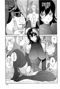 COMIC HOTMiLK 2013-03