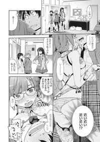 COMIC ExE 05 [Digital]