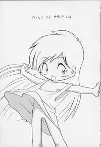 (C58) [Sansuisha, Yakouyousei (Yonemaru, Mizuki Yuu)] Otou-san ni Iitsukechaundakaraa