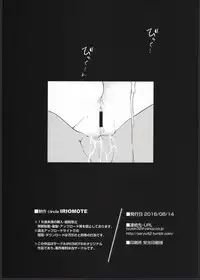 (C90) [IRIOMOTE (Saryuu)] KEMOPHILIA