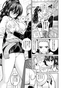 COMIC Kairakuten 2017-01 [Digital]